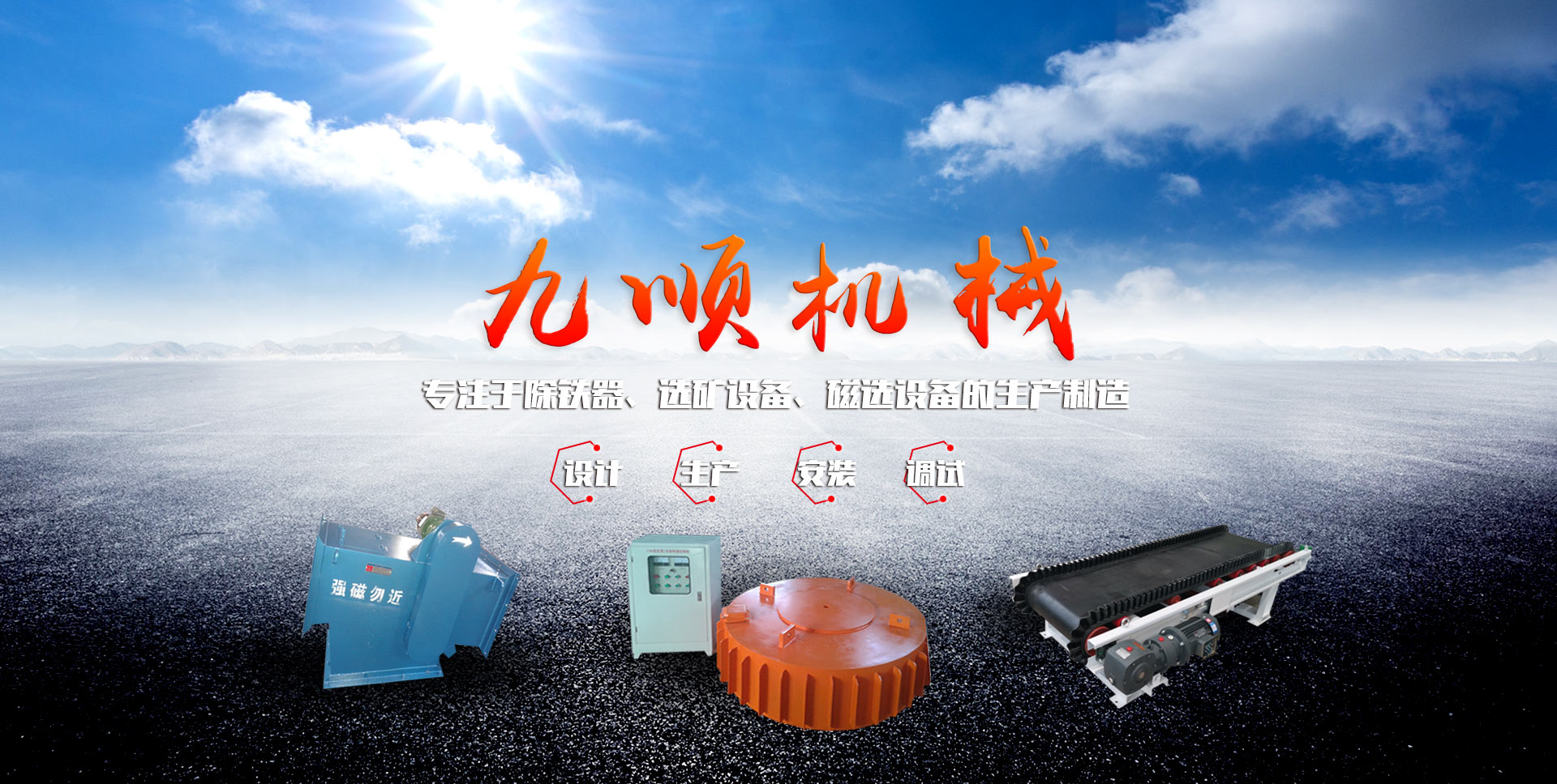 昌樂(lè)恒昌化工有限公司