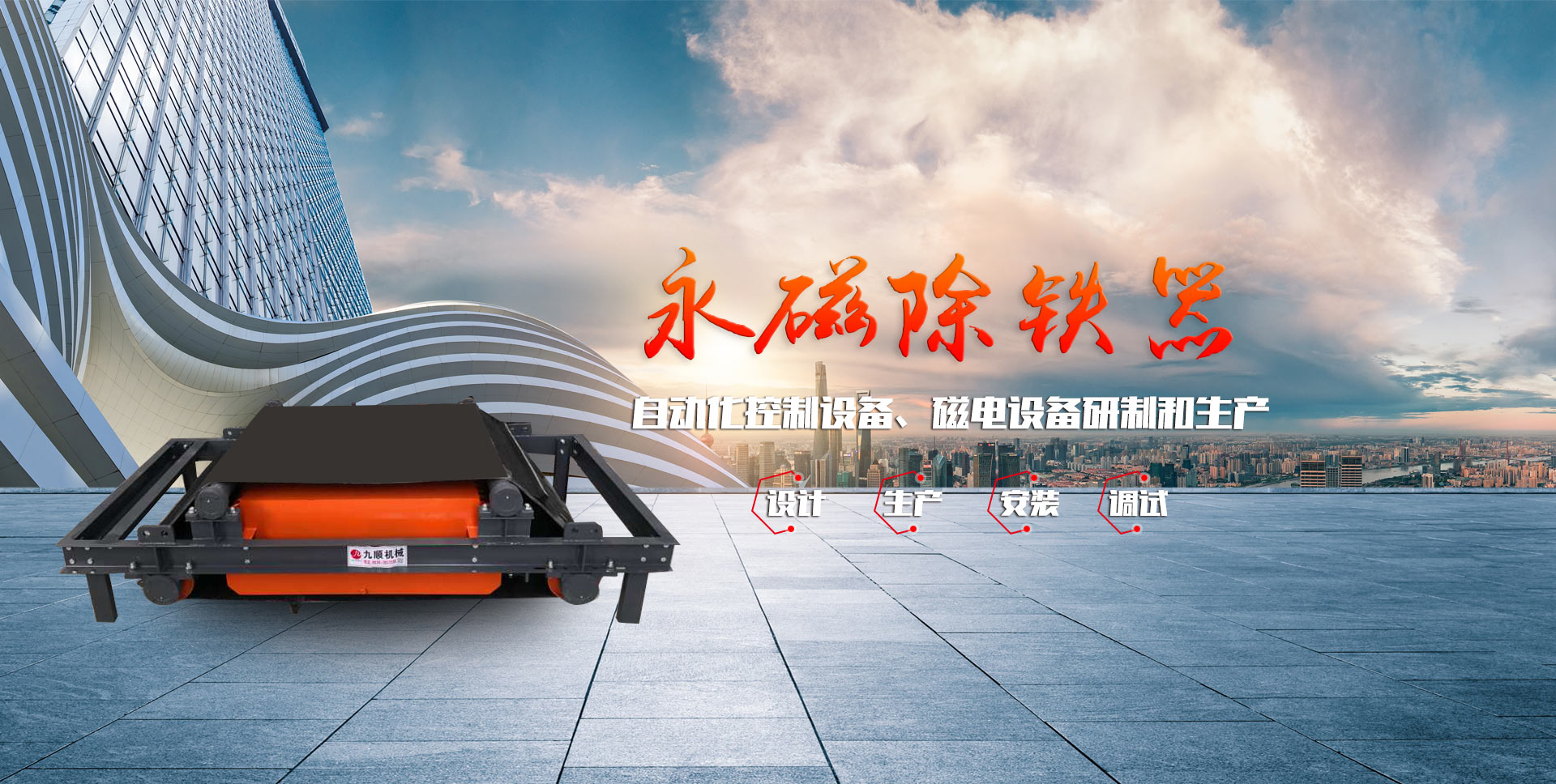 昌樂(lè)恒昌化工有限公司