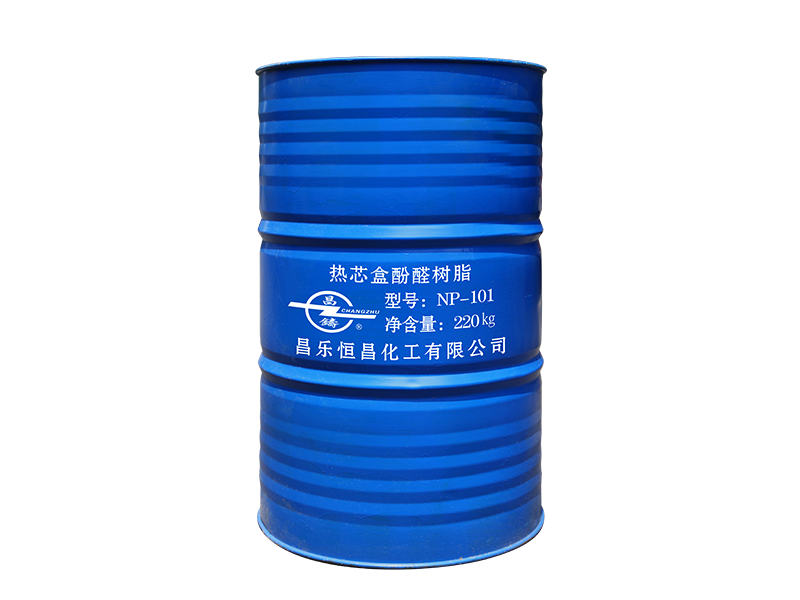 熱芯盒酚醛樹(shù)脂