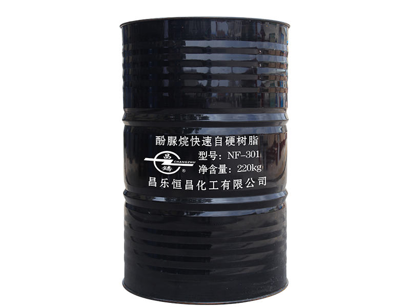 酚脲烷快速自硬樹(shù)脂