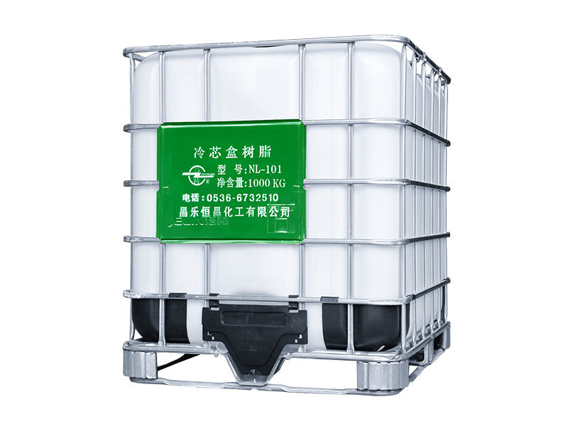 冷芯盒樹(shù)脂