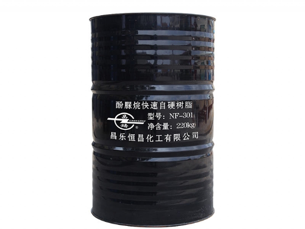 酚脲烷快速自硬樹脂