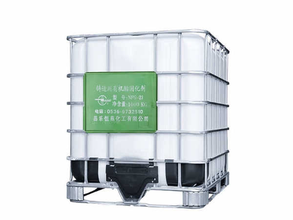 有機(jī)酯固化劑